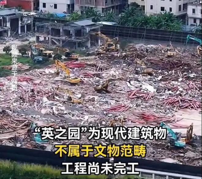 续：修了11年推平仅一夜知情人曝更多不简单j9九游真人游戏第一平台“英之园”拆除后(图4)