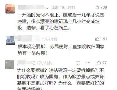 续：修了11年推平仅一夜知情人曝更多不简单j9九游真人游戏第一平台“英之园”拆除后(图7)