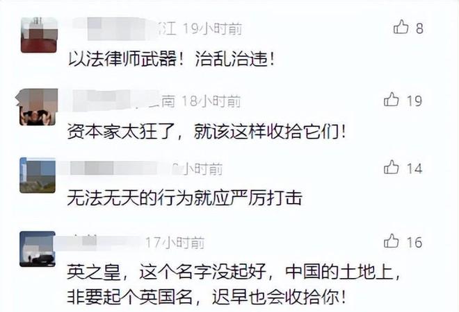 续：修了11年推平仅一夜知情人曝更多不简单j9九游真人游戏第一平台“英之园”拆除后(图8)