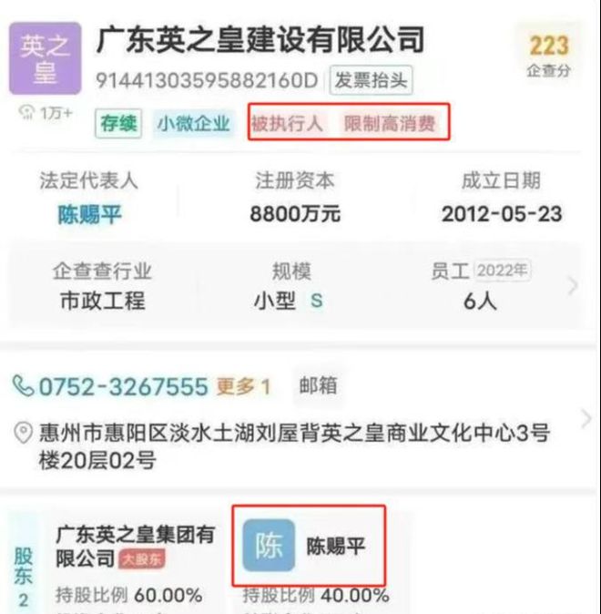 续：修了11年推平仅一夜知情人曝更多不简单j9九游真人游戏第一平台“英之园”拆除后(图14)