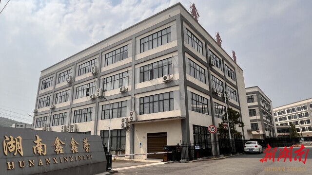 陵一企业用小小化妆刷“破圈” 湖南日报j9九游会真人游戏第一从沿海到内陆炎(图3)