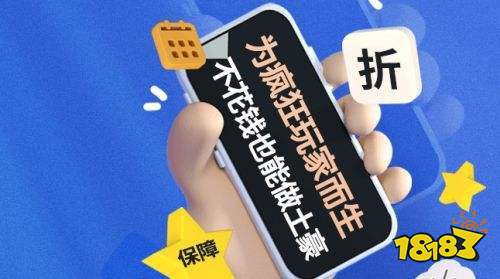 盒子 福利拉满还能搬砖的游戏中心2025j9九游会登录2025年五大能赚钱的游戏