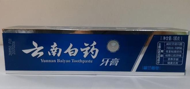 来、佳洁士、高露洁市场份额达到23%九游