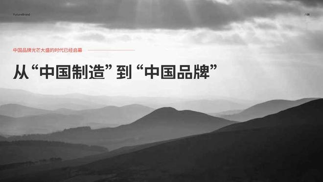 来、佳洁士、高露洁市场份额达到23%九游会J9中国牙膏第一品牌：击败好(图10)