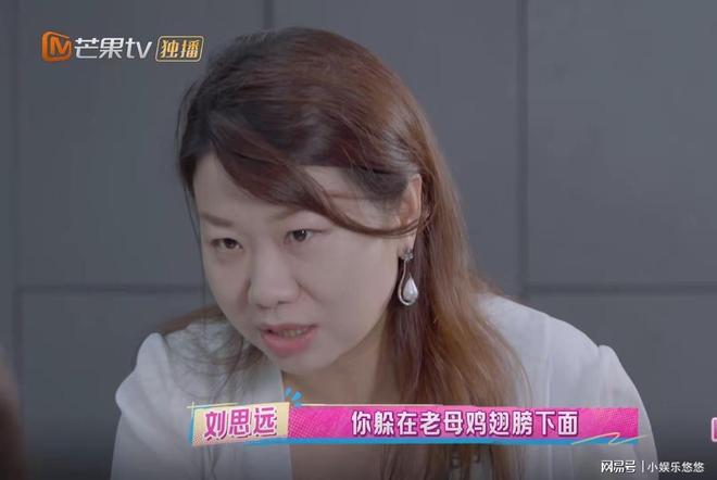 出的不是明星特权而是让全网痛恨的社会乱象j9九游会真人第一品牌管乐对素人发火吼(图7)