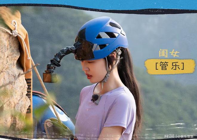 出的不是明星特权而是让全网痛恨的社会乱象j9九游会真人第一品牌管乐对素人发火吼(图5)
