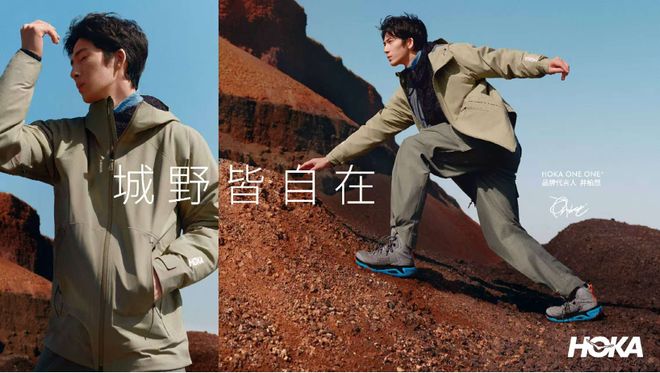 事｜龚俊“龚”喜你又有新惊喜！j9九游会入口首页本周时髦大(图2)