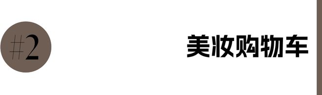 事｜龚俊“龚”喜你又有新惊喜！j9九游会入口首页本周时髦大(图10)