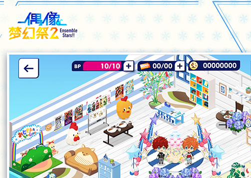 像梦幻祭2最新版j9九游会登录偶(图1)