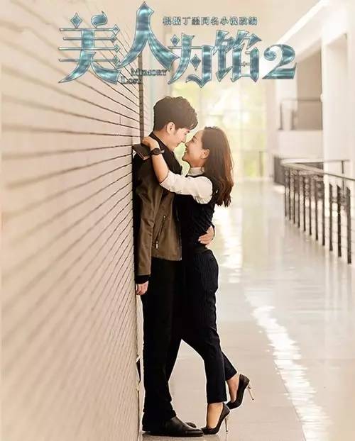 认真起来真是好看的可怕！j9九游会网址是什么网剧(图19)