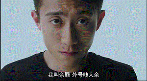 认真起来真是好看的可怕!j9九游会网址是什么网剧(图24) 认真起来真是好看的可怕!j9九游会网址是什么网剧(图24)