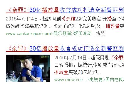 认真起来真是好看的可怕！j9九游会网址是什么网剧(图36)