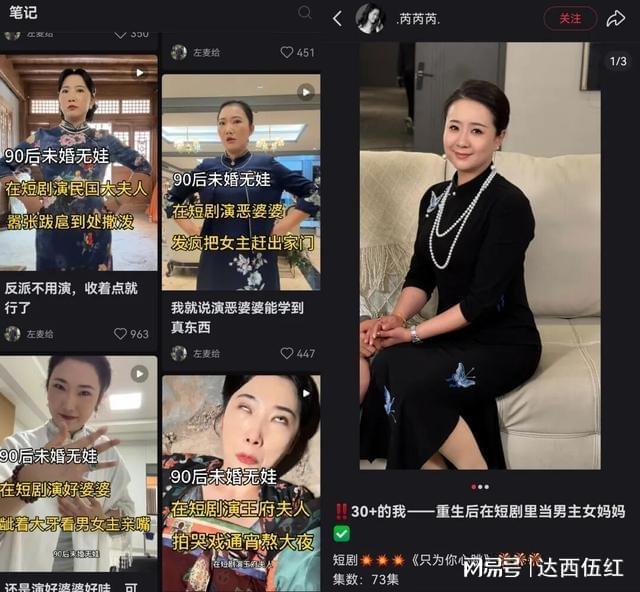 ”不够用了短剧市场中老年演员荒ag九游会登录霸总们的“爹妈(图1)