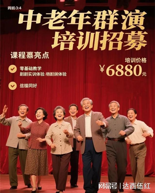 ”不够用了短剧市场中老年演员荒ag九游会登录霸总们的“爹妈(图5)